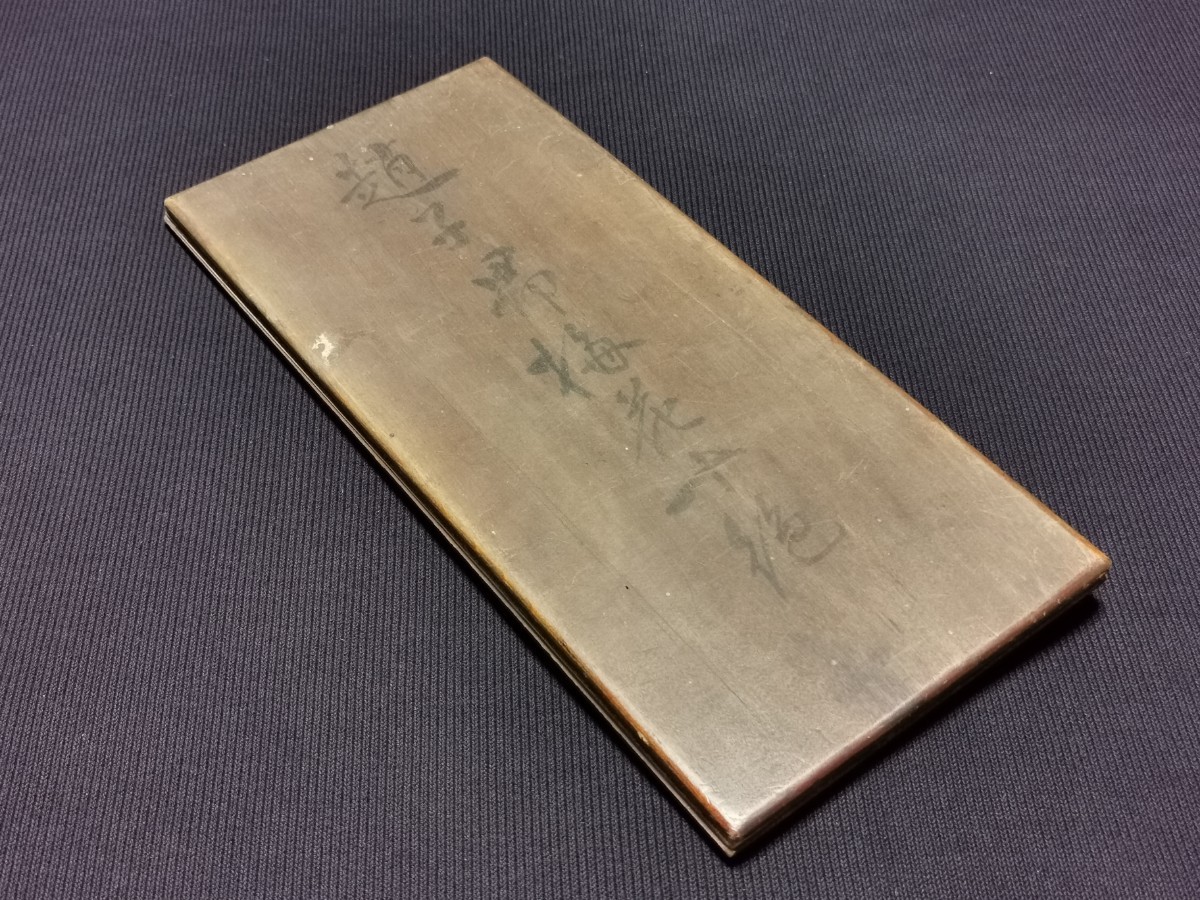 趙子昻梅花十絶 1帖 全頁画像掲載 中国 書道 金石 拓本 拓片 唐本 唐