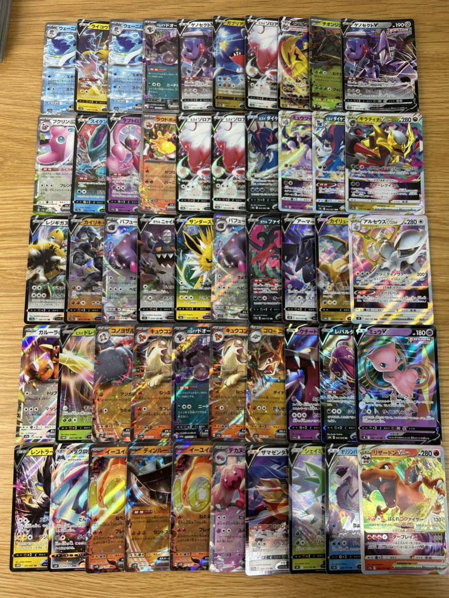 【1円スタート】ポケモンカード RR RRR 大量　まとめ売り　引退品　コレクション　希少レア　高騰中　他にも1円から多数、出品中