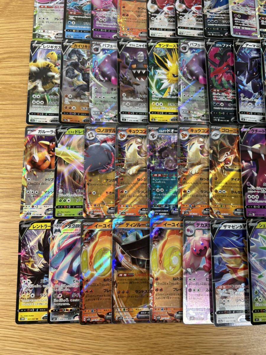 ポケモンカード RR,RRRのみ 大量まとめ売り 1箱 約1,100枚 引退品 1円スタート】ポケモンカード RR RRR 大量 まとめ売り 引退品