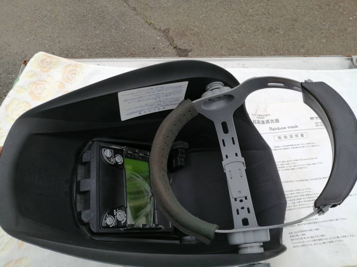 マイト工業 超高速遮光面 液晶溶接面 レインボーマスク Rainbow mask 