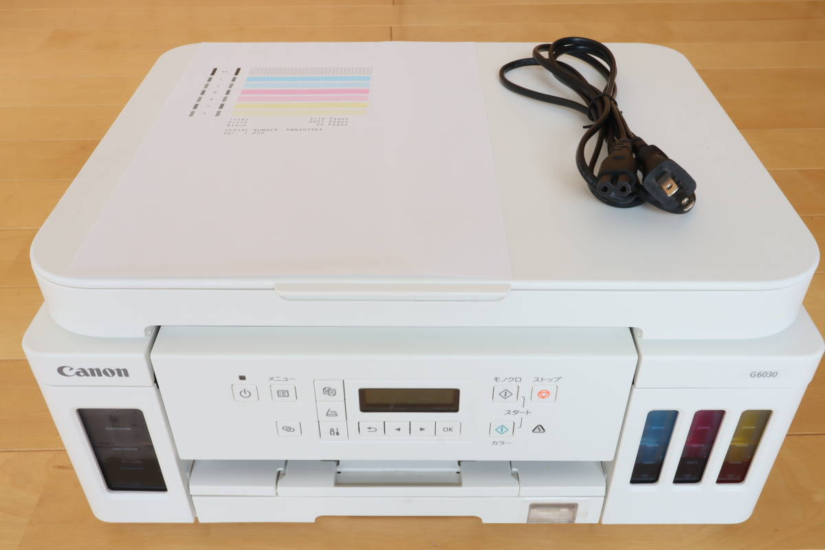 Canon G6030 特大容量ギガタンク搭載 公式通販 キヤノン プリンター 