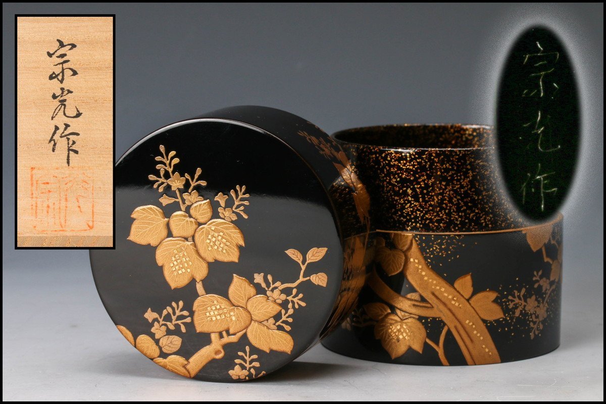 2025年最新Yahoo!オークション -棗 共箱の中古品・新品・未使用品一覧