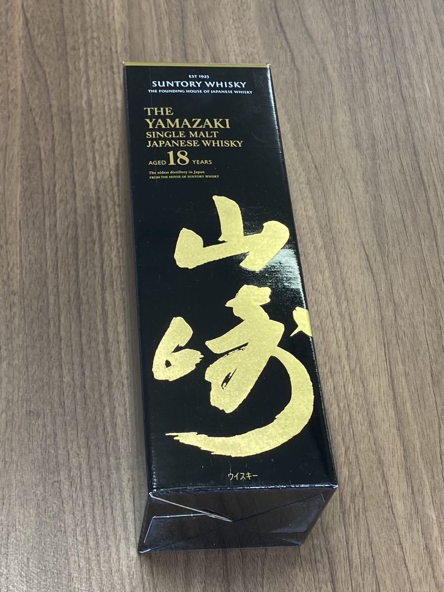 新品】【希少】【未開封】SUNTORY WHISKY 山崎18年 カートン付き