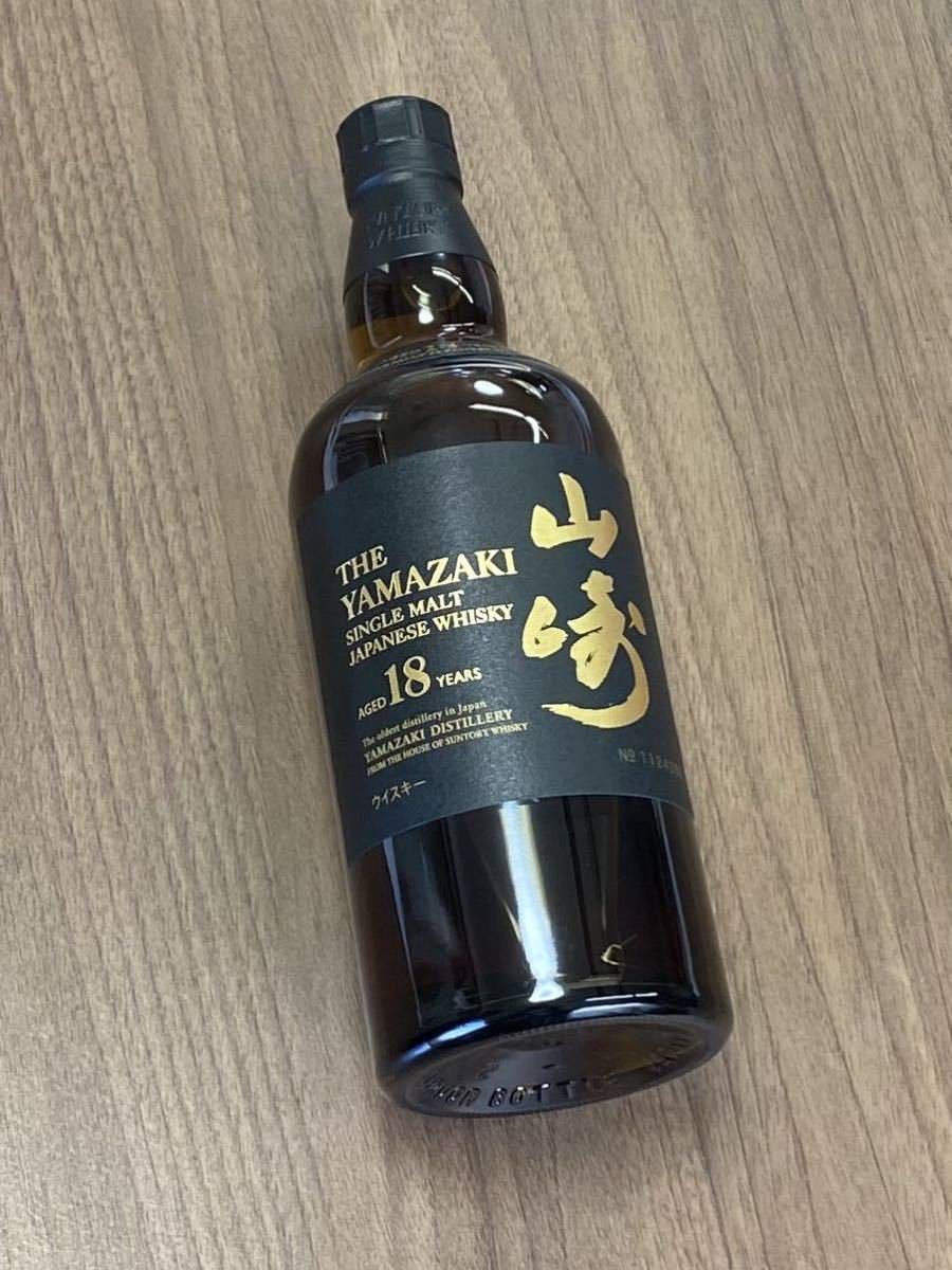 新品】【希少】【未開封】SUNTORY WHISKY 山崎18年 カートン付き