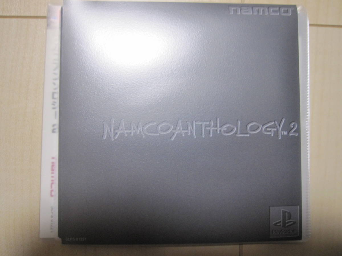 ☆PS ナムコアンソロジー2 中古品！！ ナムコアンソロジー2 中古ナムコ 