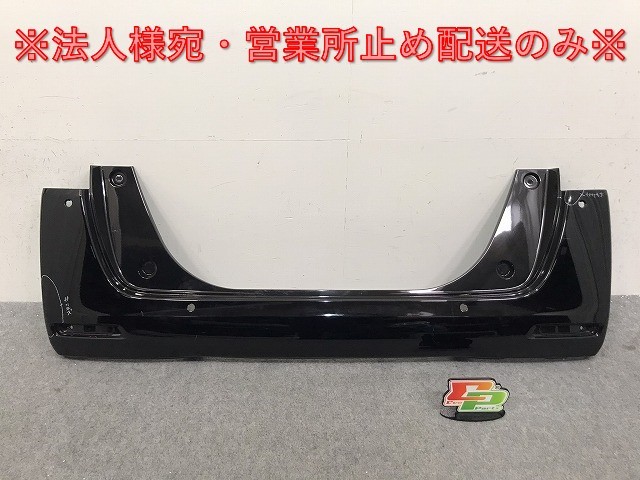 N-BOX/NBOX Nボックス JF3/JF4 純正 後期 リア バンパー 71501-TTA-N000 クリスタルブラックパール NH731P ホンダ(130814)