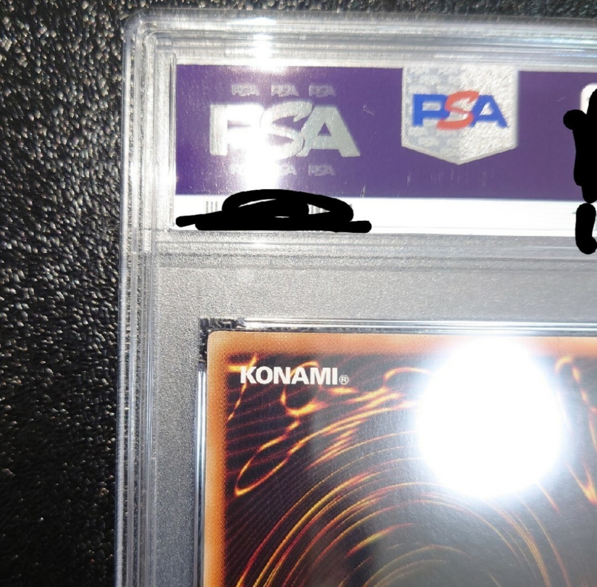 PSA10】亜シク 星鍵士リイヴ LVP3-JP081 PSA BGS ARS 遊戯王鑑定品 星