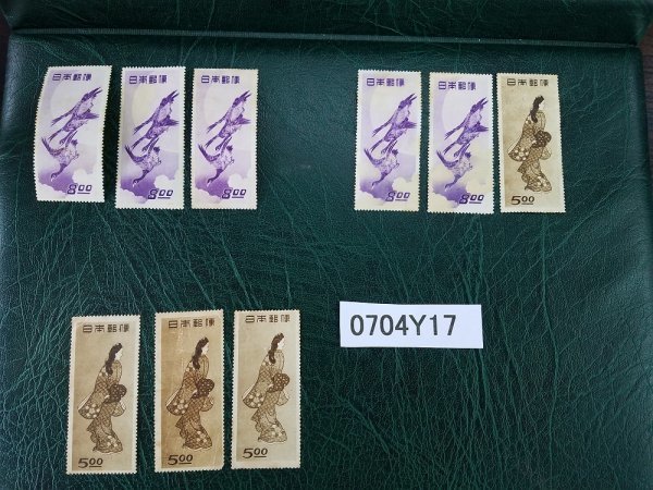人気の昭和24年 月に雁 8円切手 未使用 傷汚れなし TREASURE ISLAND
