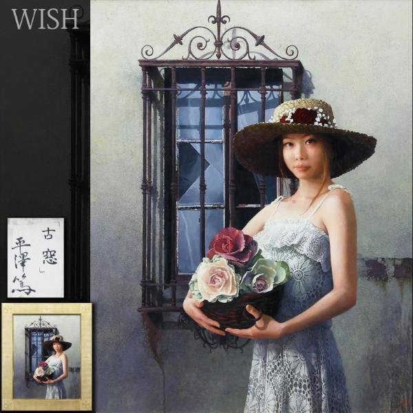 B-296掛軸 絹本肉筆 美人画 京舞妓図 無落款 画面幅90cm 超大サイズ