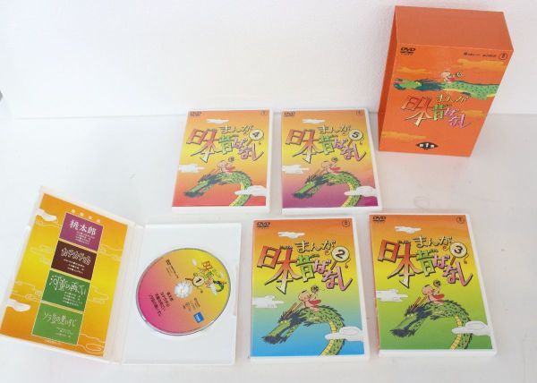 ◇ まんが日本昔ばなし DVD-BOX 第1集 ＋ 第2集 10巻セット◇MHD13163　桃太郎 金太郎 さるかに合戦 おむすびころりん 市原悦子 常田富士夫