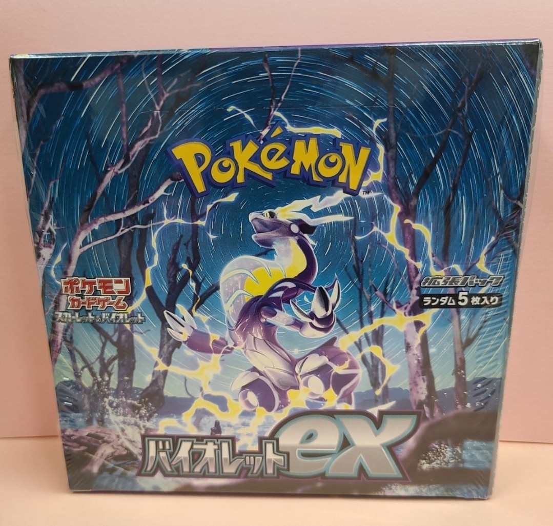 PCG「コダック デルタ種」(ホロンの幻影 018/052 EDITION入り)美品