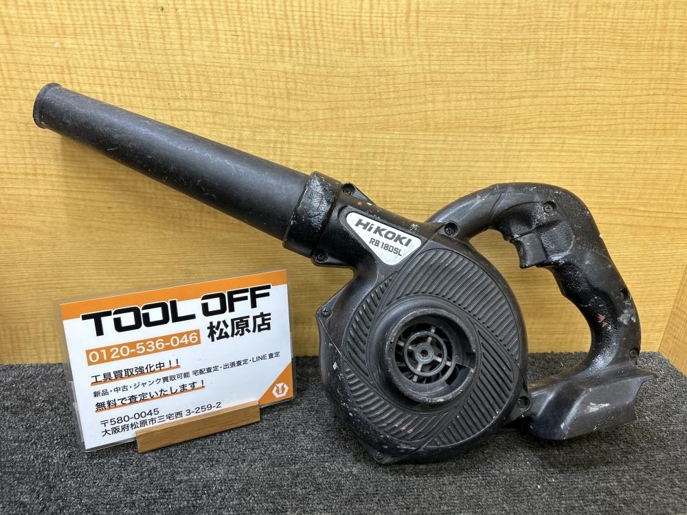 コードレスブロワ 通販 HiKOKI HiKOKI(ハイコーキ) ハイコーキ 36V 