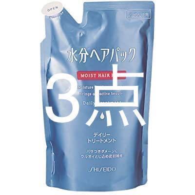 水分ヘアパック 水分ヘアパック デイリートリートメント詰め替え用3点