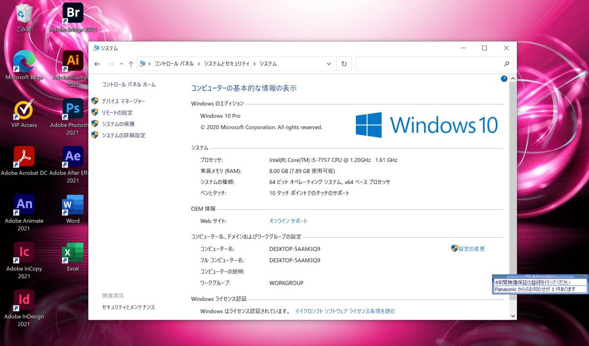 ○ 累積使用20時間 タブレットPC ○ Let's note CF-RZ6 ○ Core i5 7Y57