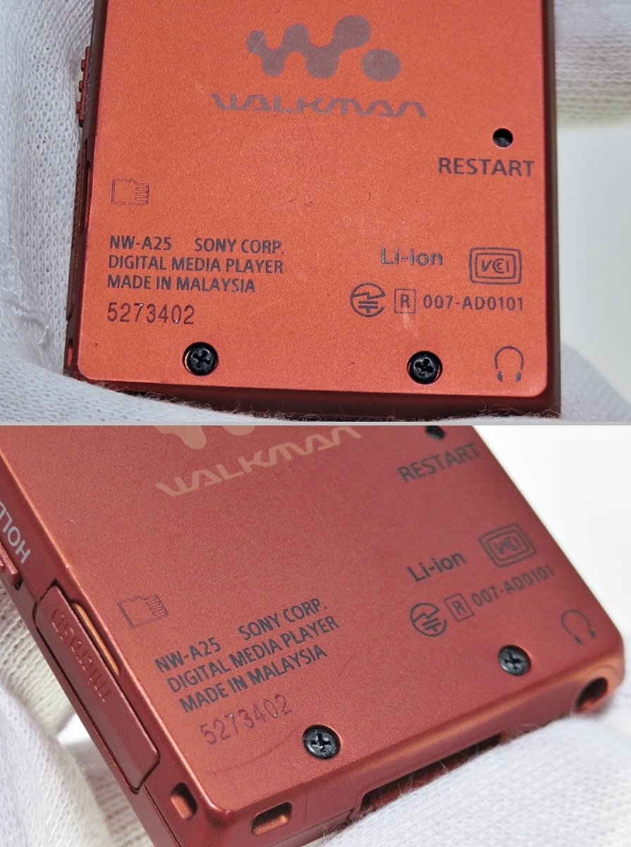 SONY WALKMAN NW-A25 ソニー ウォークマン デジタルオーディオ