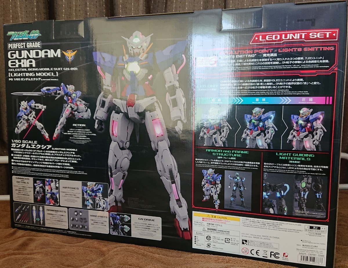 未開封・未組立】PG 1/60 機動戦士ガンダム00(ダブルオー) GN-001