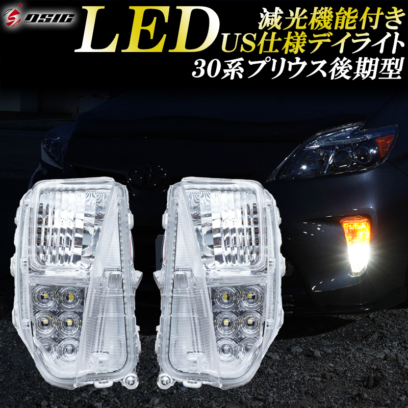 ニッサン T32エクストレイル後期型 左側ヘッドライトLED リペア済み品