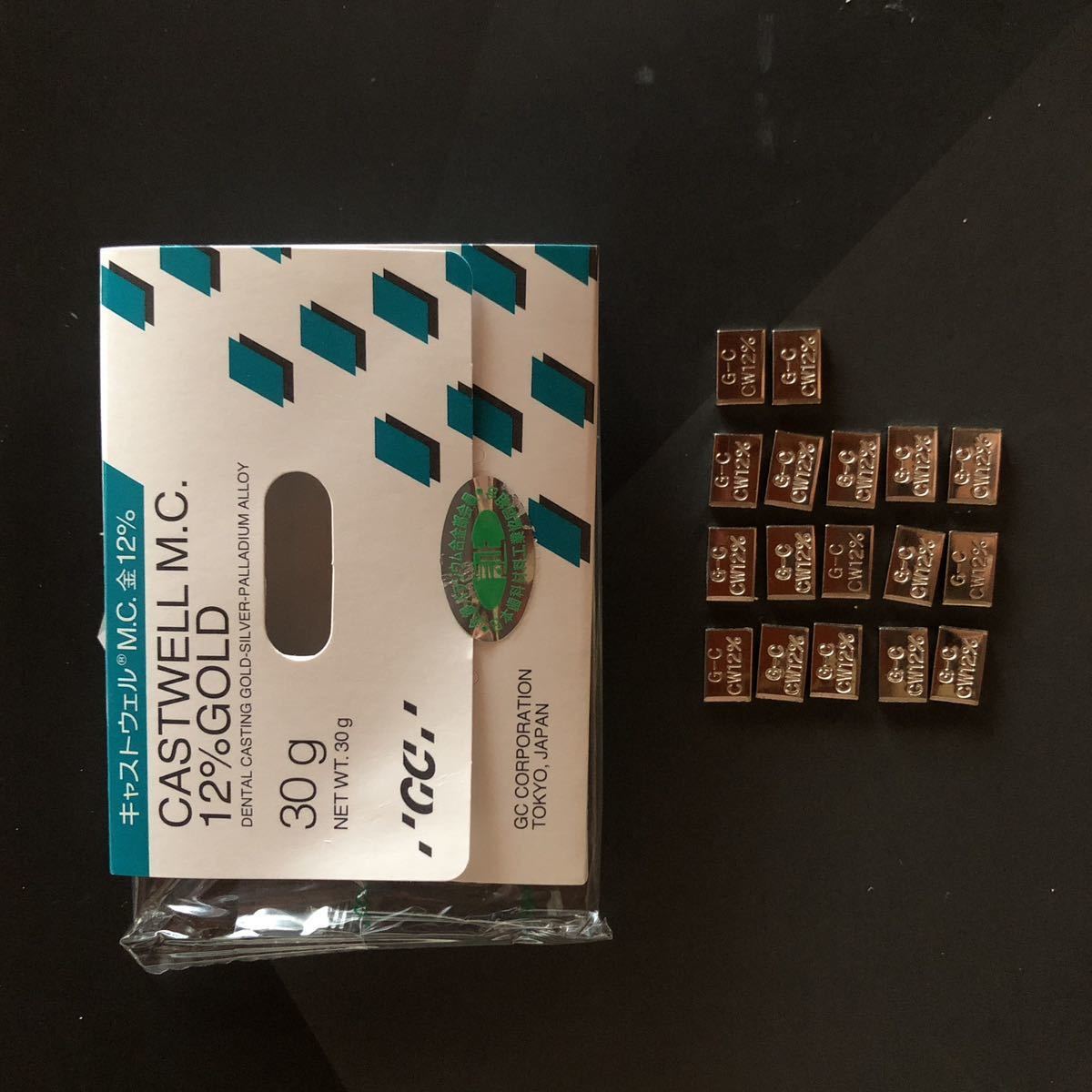 GCキャストウェル 17g