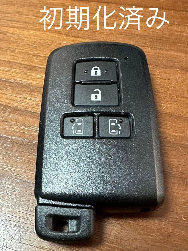 まとめ購入2点 初期化済 トヨタ スマートキー ノア ヴォクシー エスクァイア 基盤番号