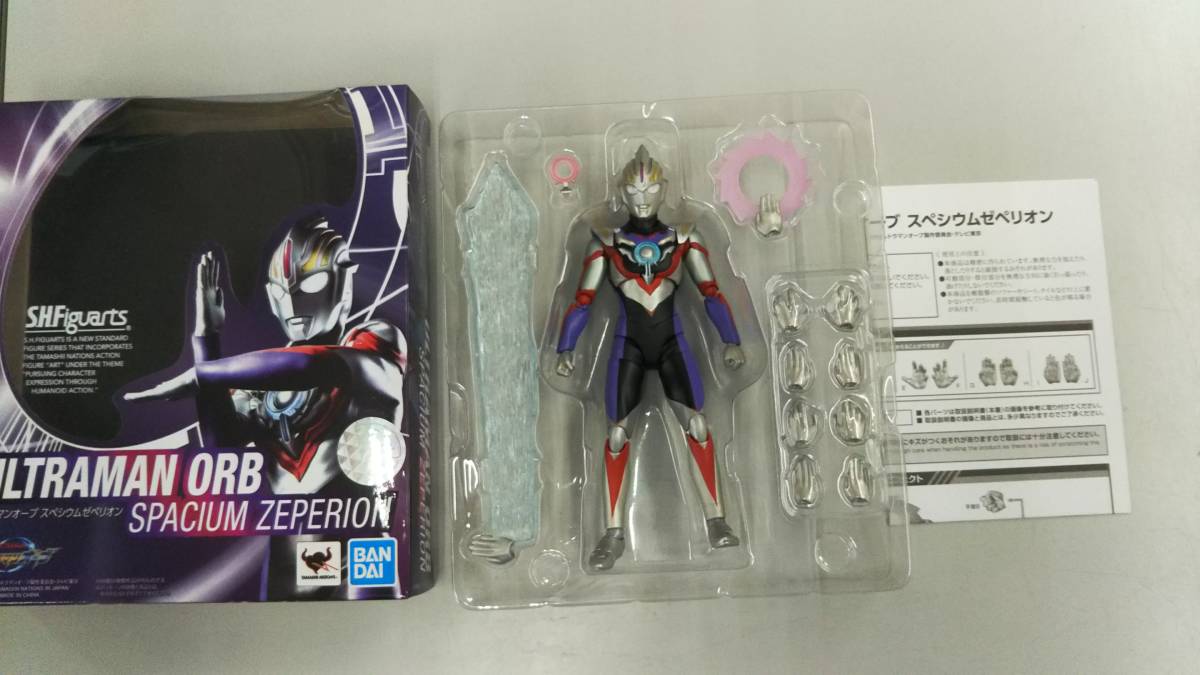 現状品 (再販)S.H.Figuarts ウルトラマンオーブ スペシウムゼペリオン 