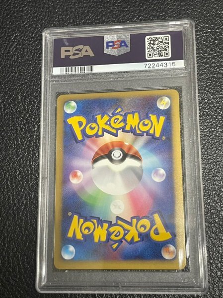 PSA 9 鑑定 ポケモンカード アルセウス 076/090 キラ 1st ED DPt4-B