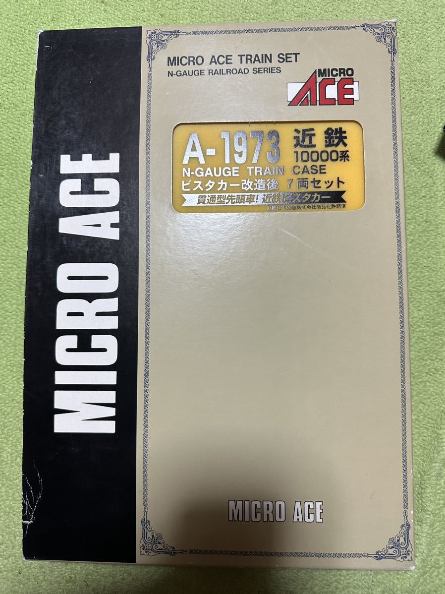 マイクロエース A-1973 近鉄 10000系 ビスタカー 改造後 7両セット_2