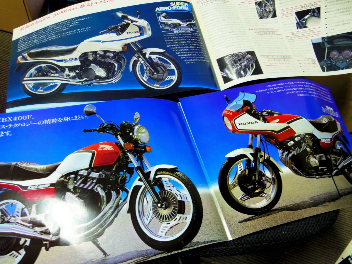 倉庫発掘品!希少!! CBX400F CBX550F インテグラ 販売店向け資料(82-84
