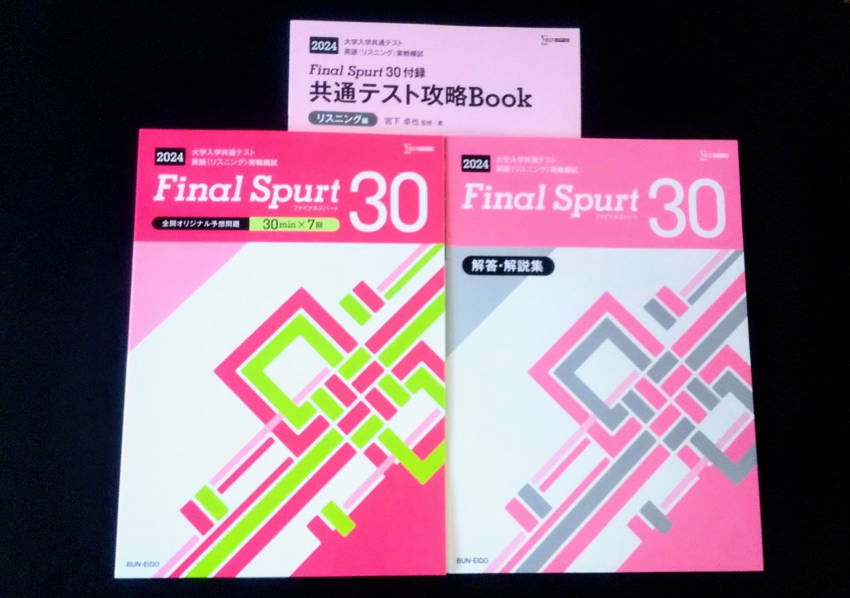jシリーズ リスニング Listening Platformシリーズ 株式会社いいずな書店