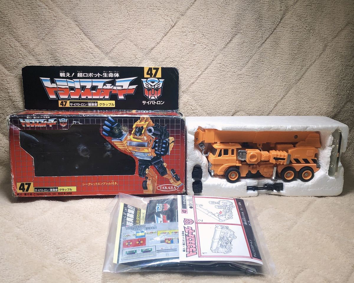 タカラ トランスフォーマー 47 グラップル 当時物 シール未使用 