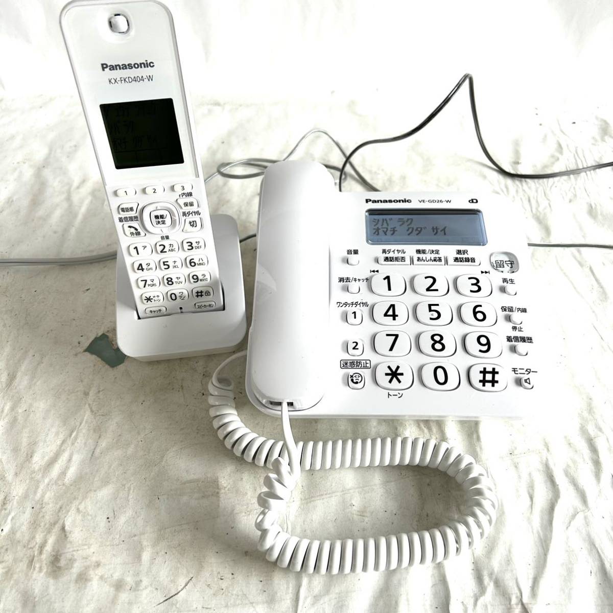 【2025，本物保証】 通電ok Panasonic パナソニック 電話機 パナソニックコードレス電話機 VE-GD26-W 子機 KX-FKD404-W B0412(電話機一般)｜売買されたオークション情報、yahooの商品情報をアーカイブ公開 - オークファン 電話機一般