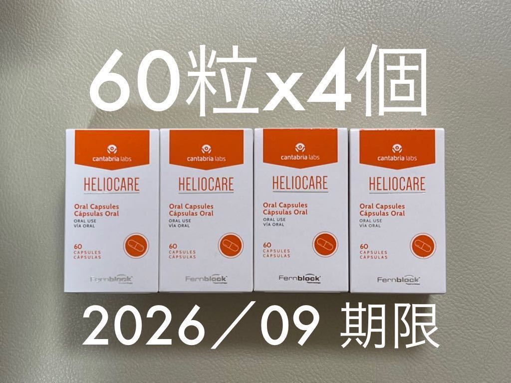 新品 ワミレス wamiles サンプロテクト（日焼け止め） ワミレス 新品