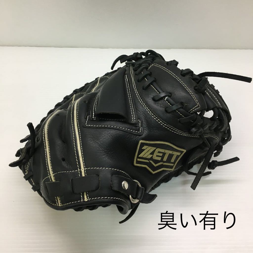 44グローブ キャッチャーミット | APPS-BICENTENARIO-PRD-01
