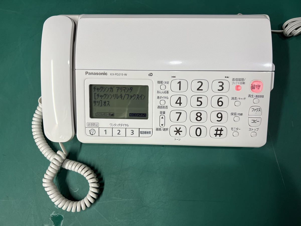 美品 Panasonic KX-PD215、KX-FKD404-W1 パナソニック おたっくす 固定 