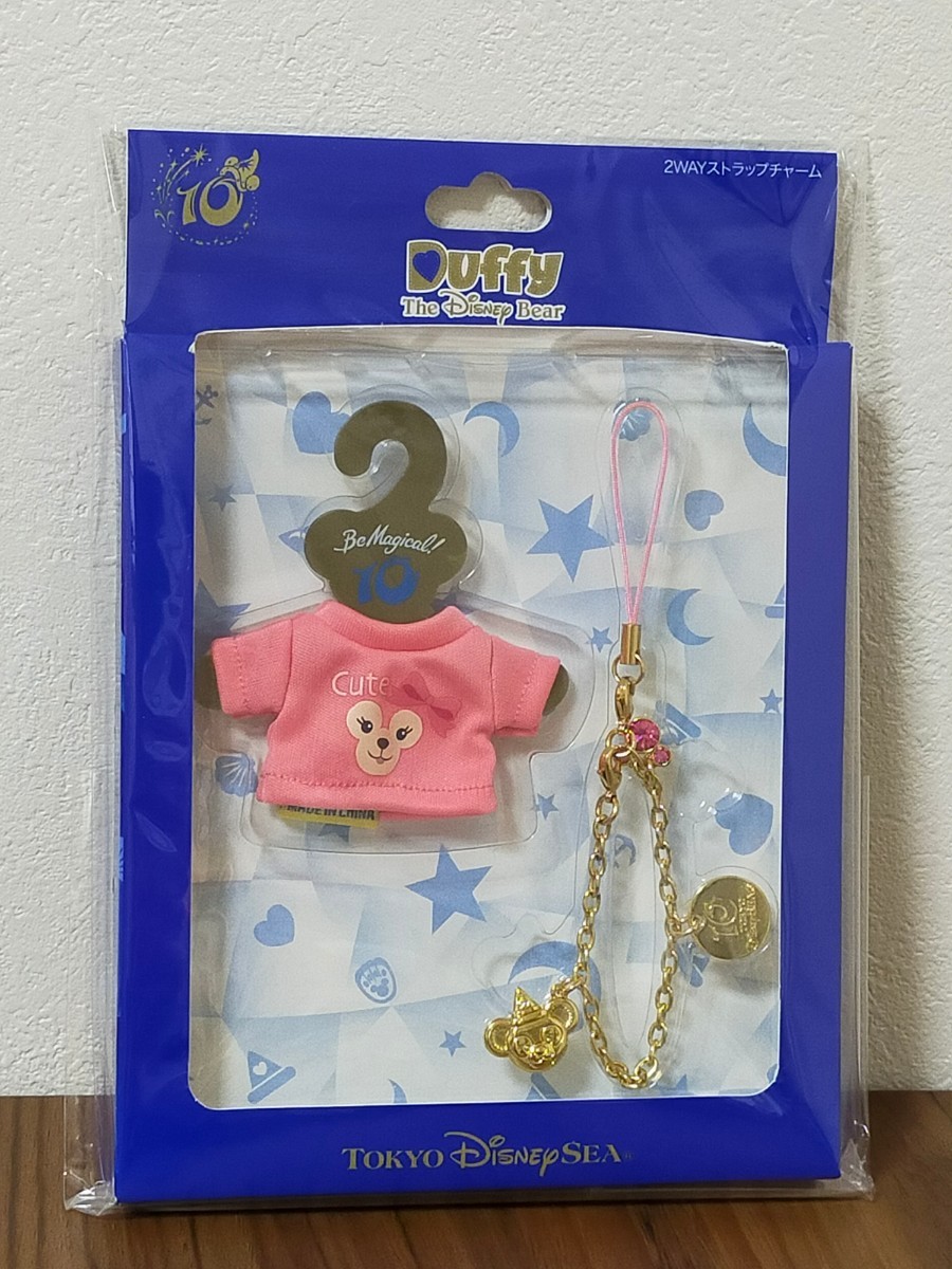 TDS10周年　ダッフィー【2WAYストラップチャーム　Cute】シェリーメイ_1