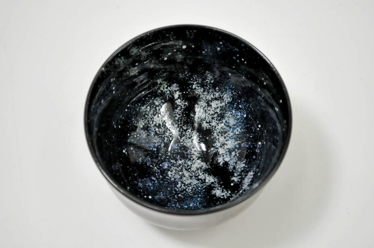 銀河流星 茶盌 柔らかかっ 十三代臥牛窯 悟龍作 共箱入