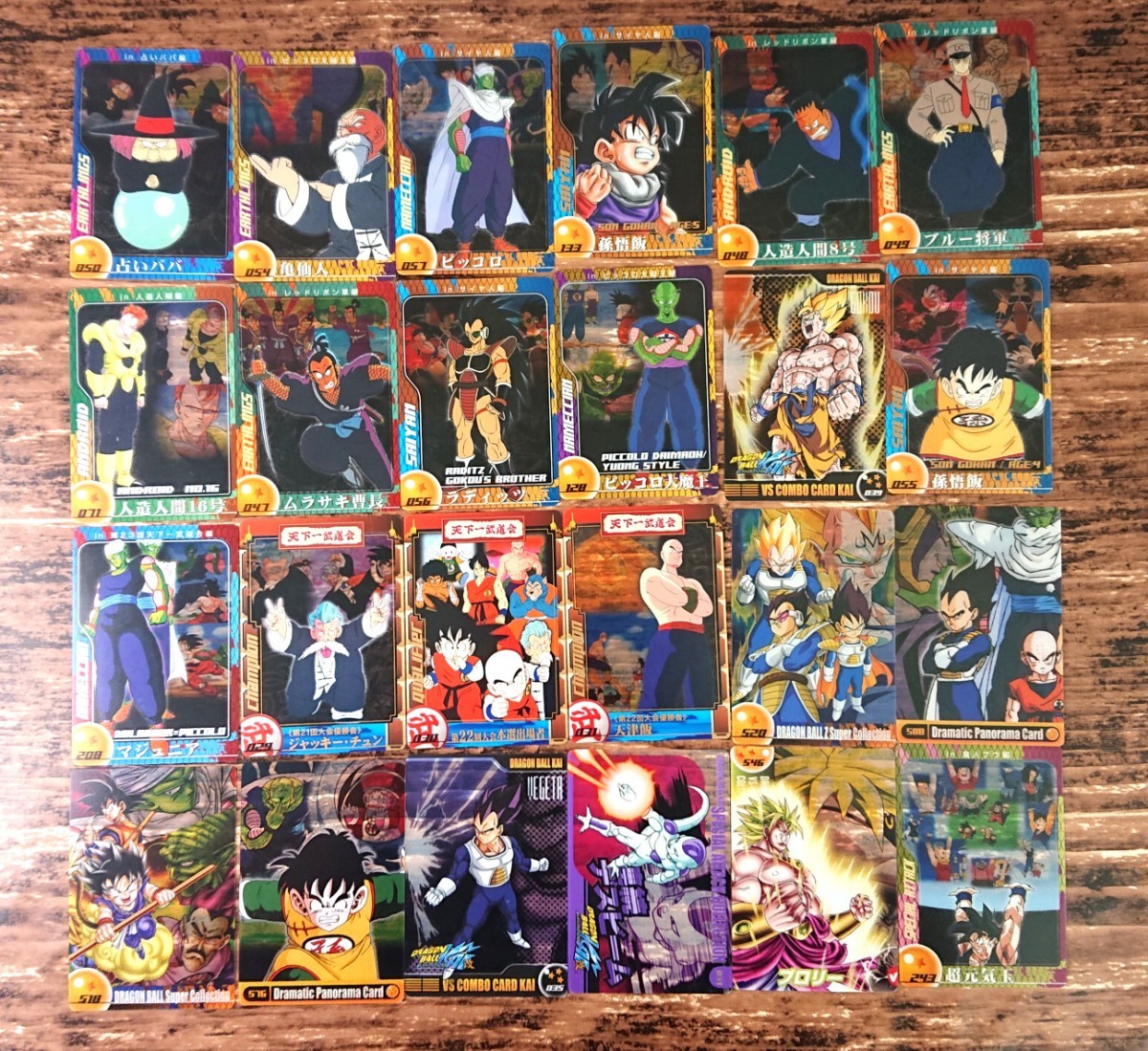 ドラゴンボール 森永 ウエハース カード プラスチックカード 