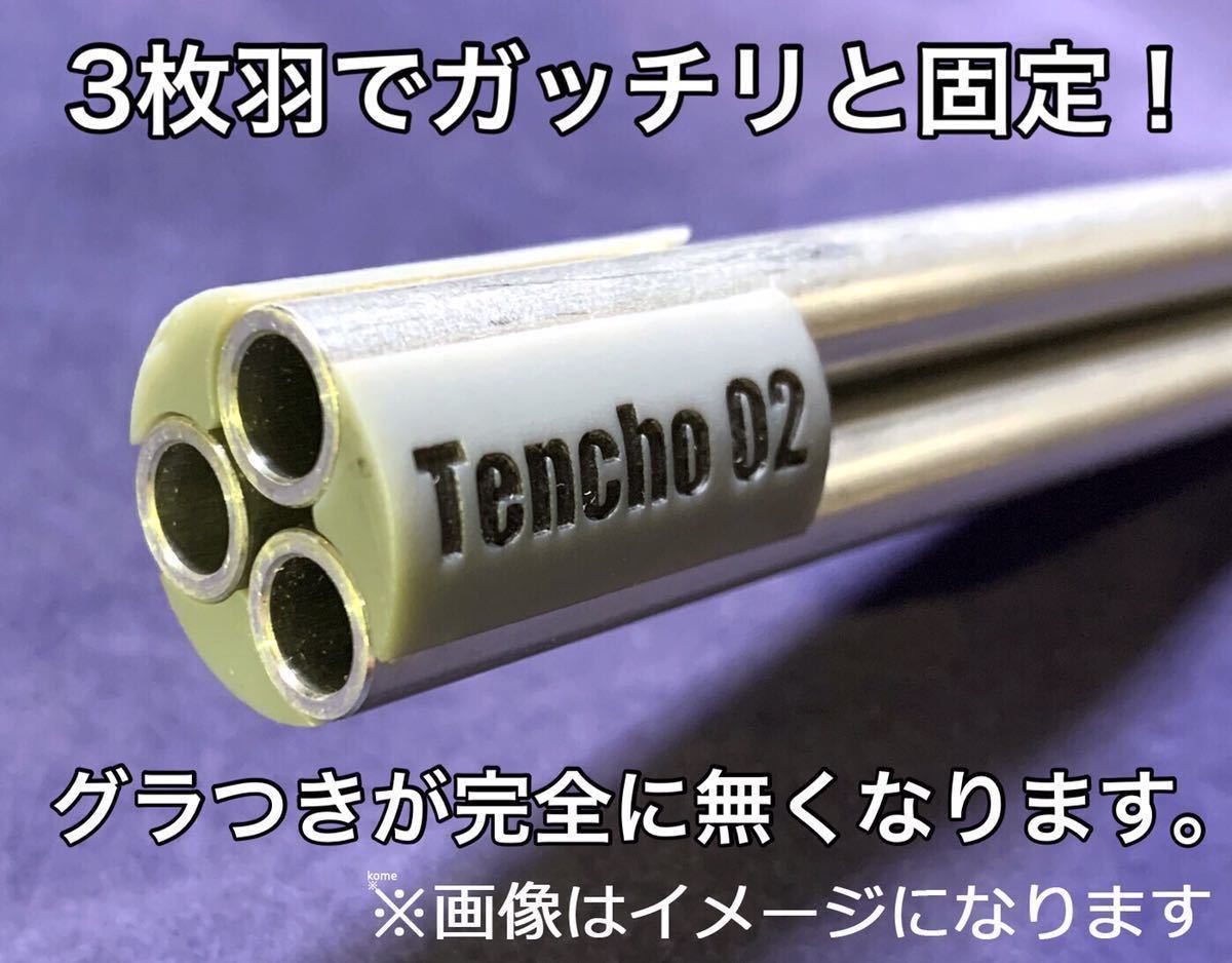 やふねこ様　4個セット【バレル収束器】M3 M870 エアーショットガン やふねこ様 4個セット【バレル収束器】M3 M870 エアーショットガン 4個