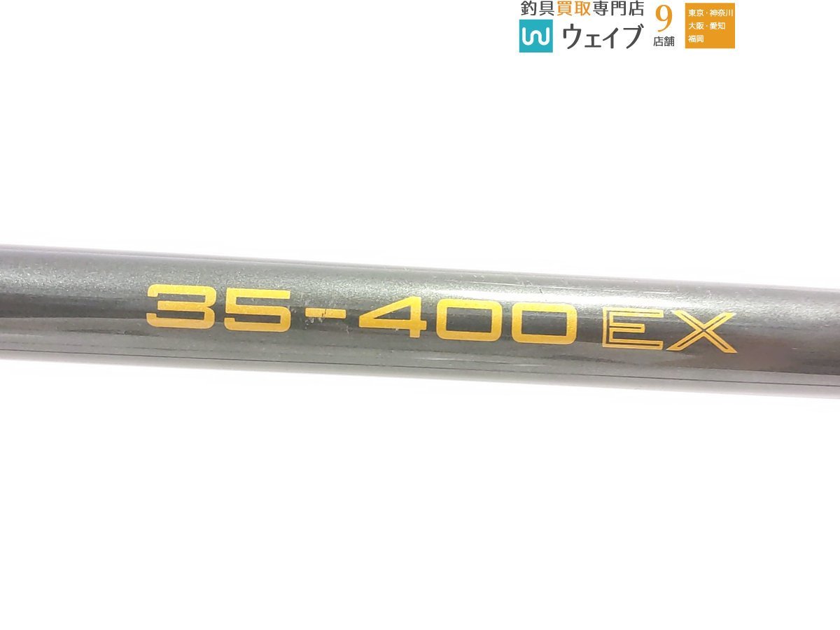 オリムピック テクスター キャスティング 35-400EX ※注有