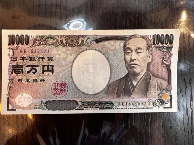 一万円札 末尾9Z 99Z Yahoo!オークション - 9Z 1万円 1万円