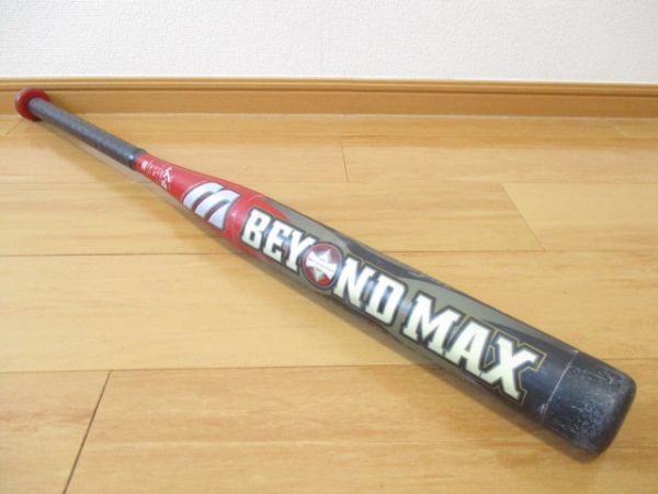 送料無料 Mizuno ミズノ 2TB-60140 BEYONDMAX ビヨンドマックス ソフト