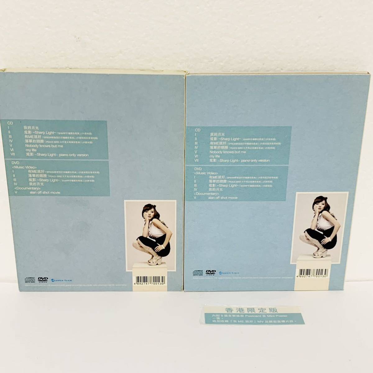 Moon alan 阿蘭 Light～ 蘭色 CD+DVD限定盤メーカー公式 - Love 藍色～