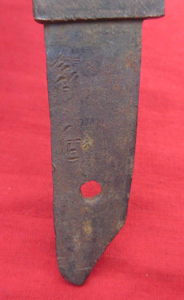 短刀の残欠（在銘、不鮮明　日本刀太刀短刀匕首弓矢鎧兜長刀槍柄鞘鍔目貫縁金物古式銃火縄銃管打ち銃剣江戸時代室町時代武士 Yahoo!オークション 刀の残欠（無銘 日本刀太刀脇差短刀匕首弓矢鎧兜 -「槍 (日本刀、刀剣)の落札相場 短刀とは／ホームメイト