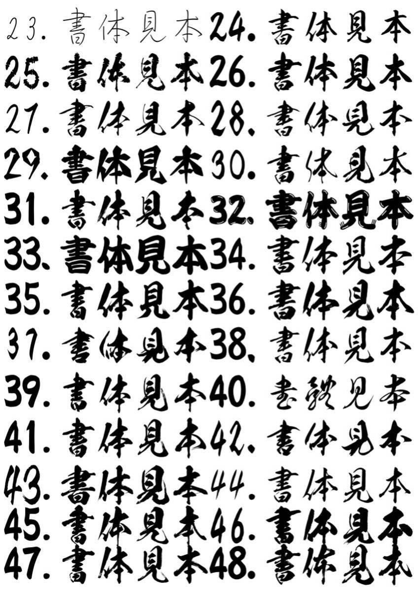 ≪希望デザインで作成します≫フロントスクリーン ≪安全窓 トラック 