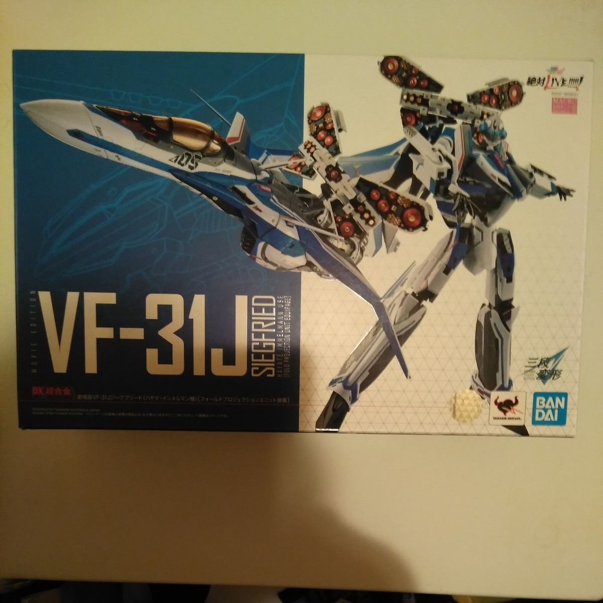 DX超合金 : | レビューDX超合金劇場版VF-31Jジークフリード（ハヤテ 