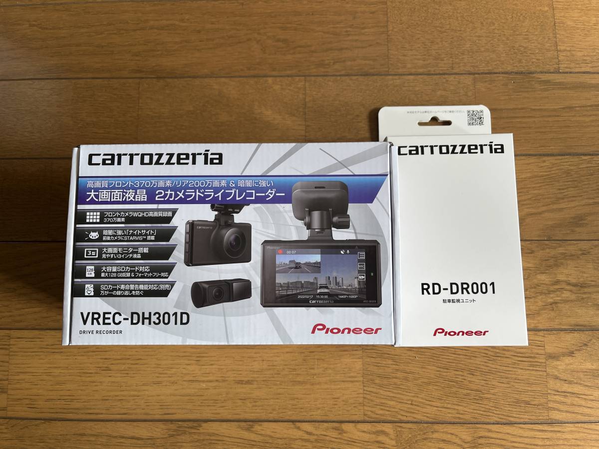 車 カロッツェリア VREC-DH301D ドラレコ RD-DR001駐車監視セット