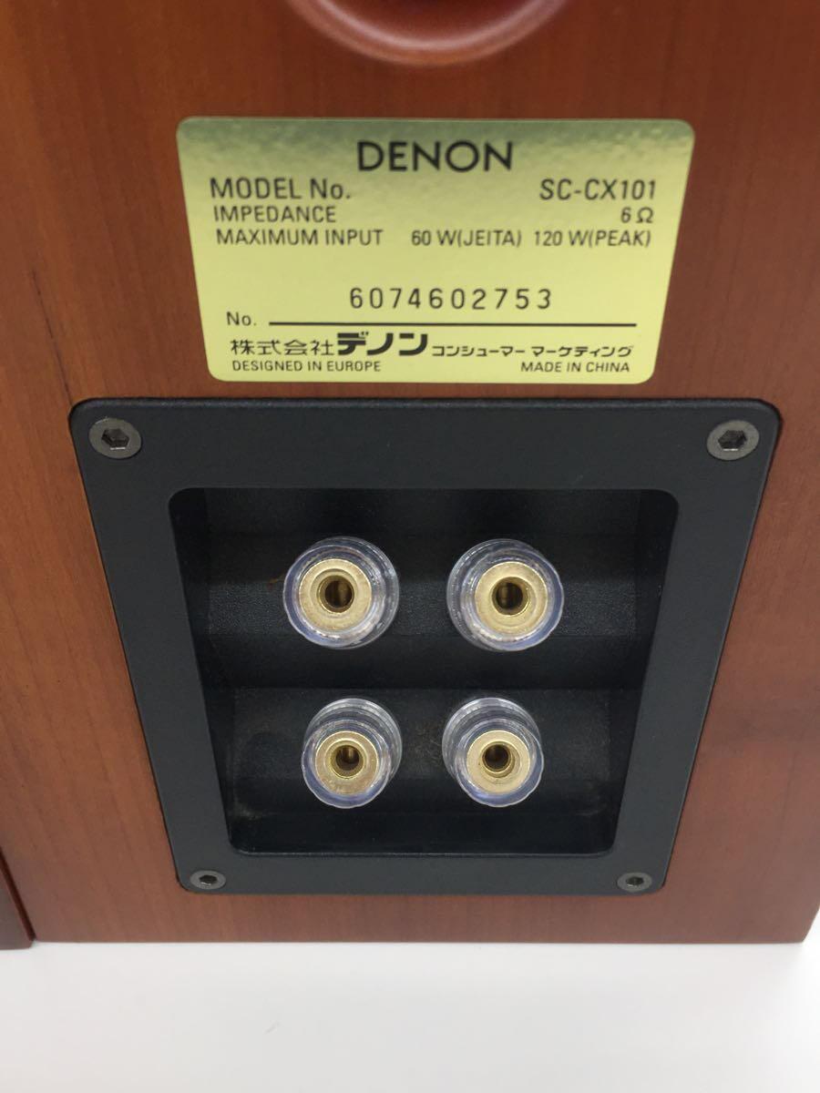 DENON スピーカー デノン Denon SC-CX101 スピーカーシステム ペア