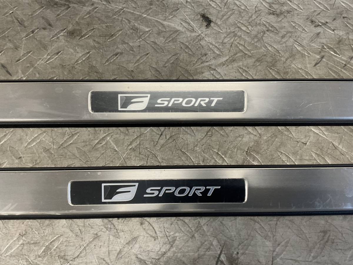 車 レクサス IS300h Fスポーツ 純正 スカッフプレート 左右セット 新品
