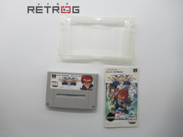 ファーランドストーリー2 | - 「ファーランドストーリー2」の落札相場