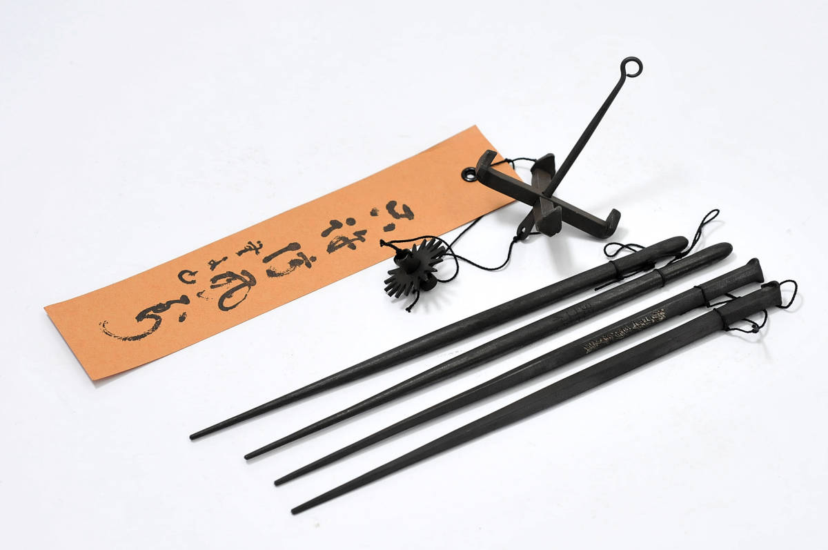 明珍火箸 五十一代 明珍宗之作 火箸風鈴 共箱 V 7852 【公式通販】