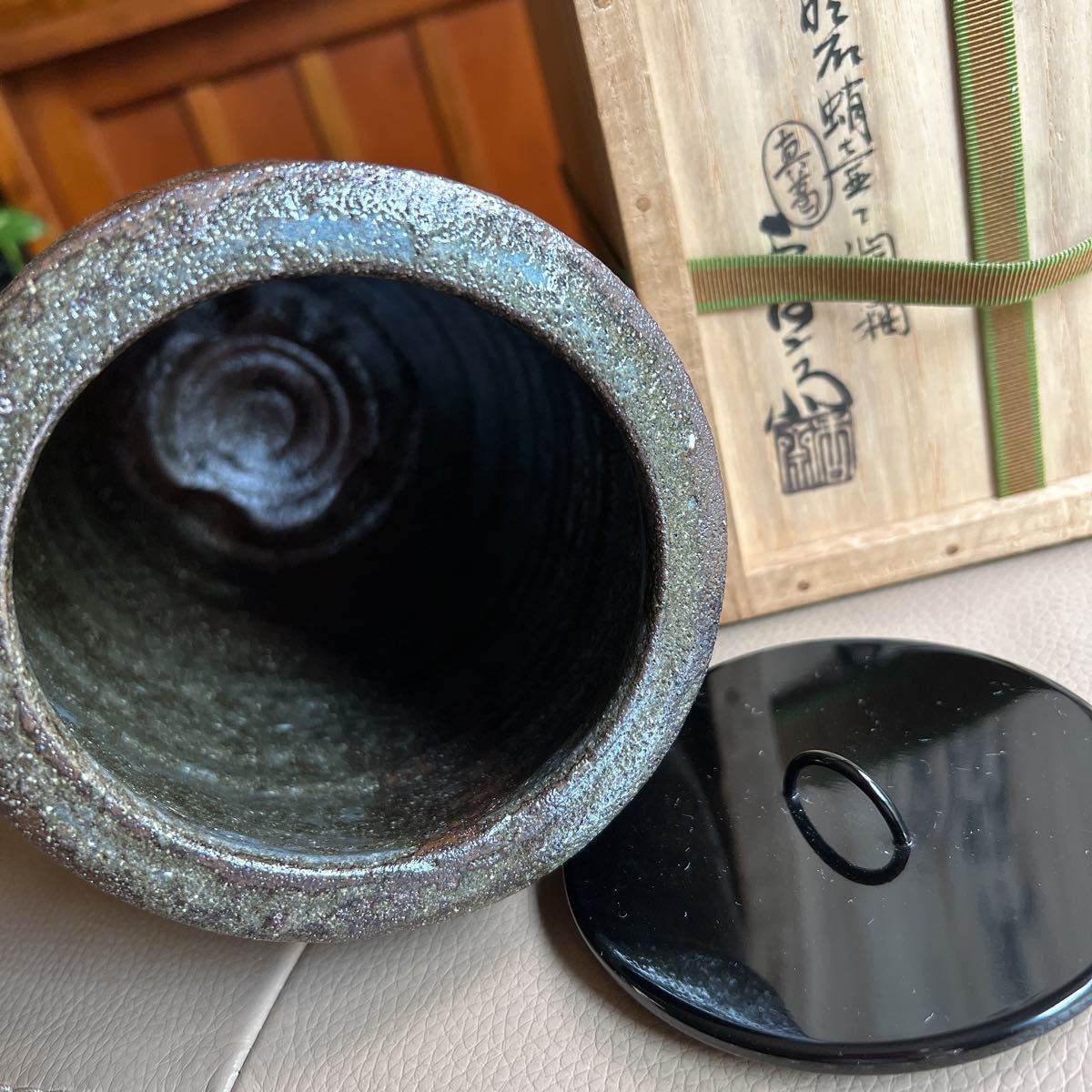 茶道具 蛸壺水指 真葛/近左 茶道具 赤絵福之字菓子器 真葛 香斎造